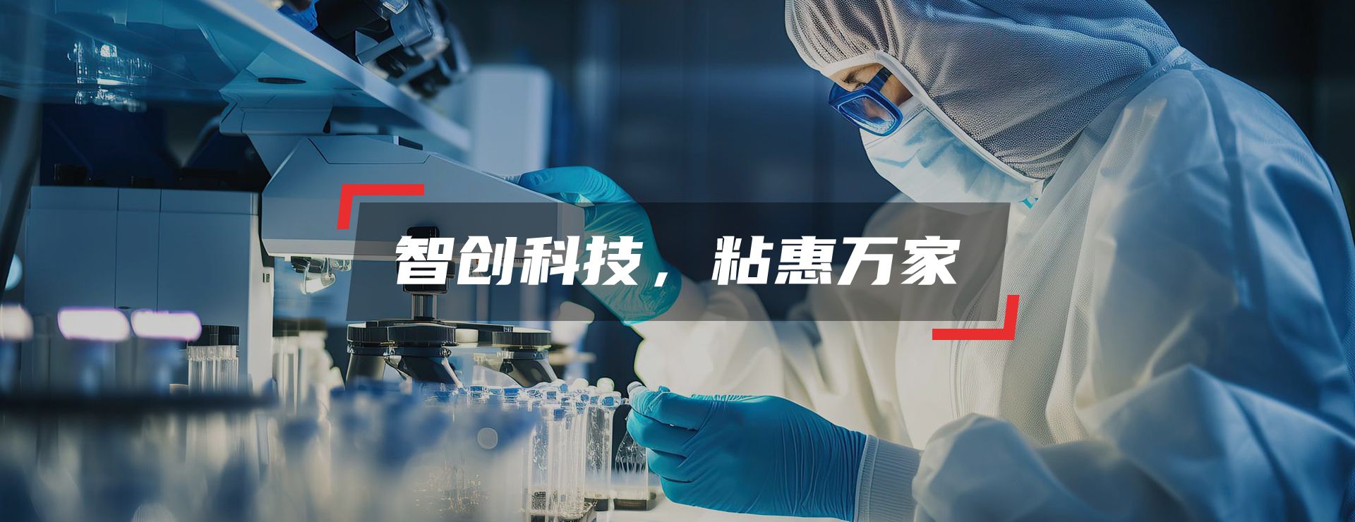 浙江力大高分子材料有限公司